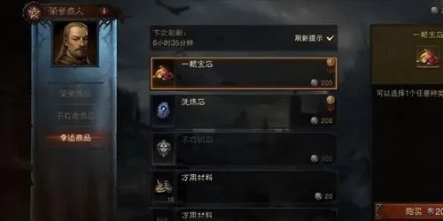 突袭宝库任务到底在哪里接？