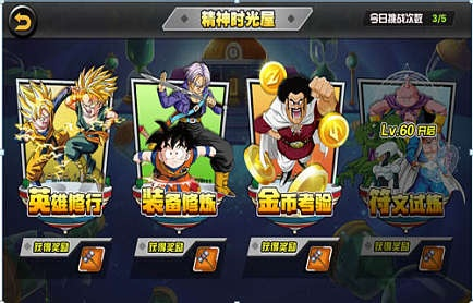 龙珠最强之战攻略指南,日常玩法解析,战力提升秘诀