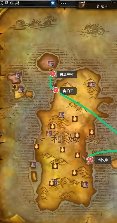 藏宝海湾到幽暗城超详细交通指南