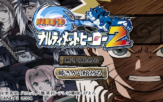 PS2火影忍者木叶之魂：十六年前的经典有多香