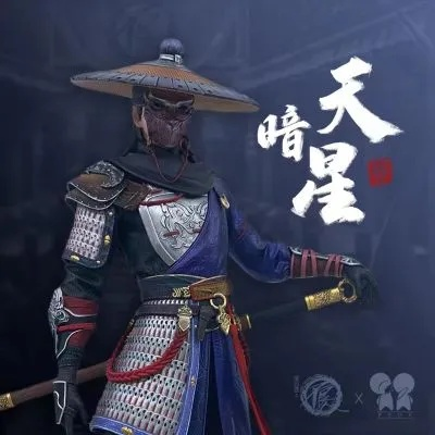 新不良人手游天暗星到底怎么搞到手？