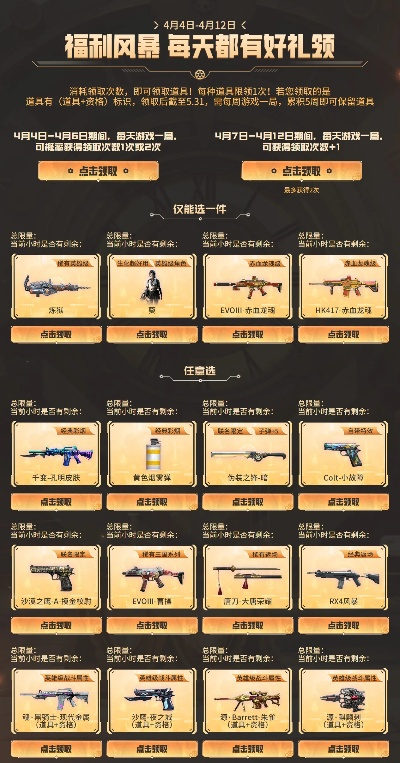 CF擎天什么时候打折最划算？