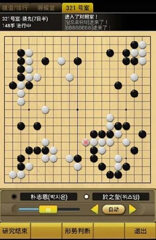 清风围棋软件下载教程,围棋爱好者必备工具