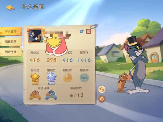 网易版猫和老鼠怎么玩才能轻松获胜？