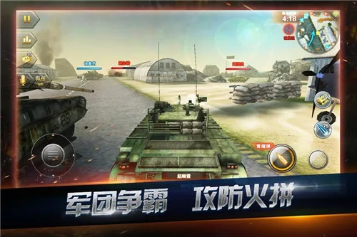 坦克射击游戏巅峰对决,2025年最值得体验的钢铁洪流