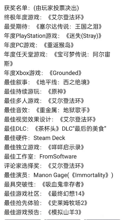 推就完事儿游戏排行榜有哪些必玩神作？