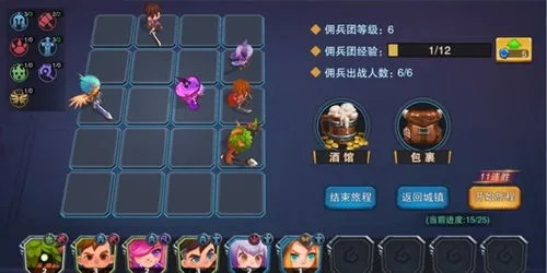 大乱斗模式怎么玩？20小时速通攻略+全收集避坑指南