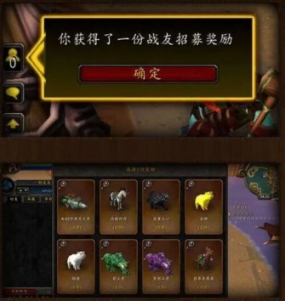 魔兽世界战友招募全攻略,如何高效组建强力队伍