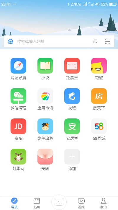 浏览器主页哪个好,主流导航页对比,如何选择最适合的首页