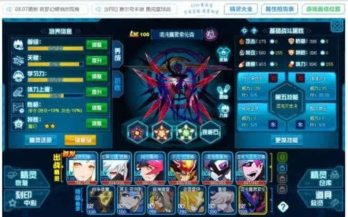 赛尔号新手怎么玩才能快速变强？