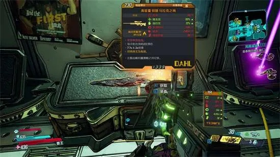 无主之地210把钥匙获取方法大全