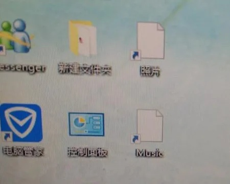 为什么我的Win10桌面图标上有个白色文件图标？