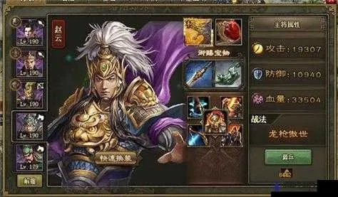 攻城掠地武将如何选,武将搭配与战力提升解析