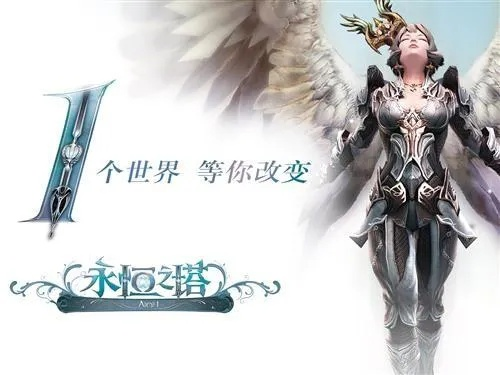 永恒之塔烧钱吗,深度解析游戏付费机制,玩家必看的经济系统